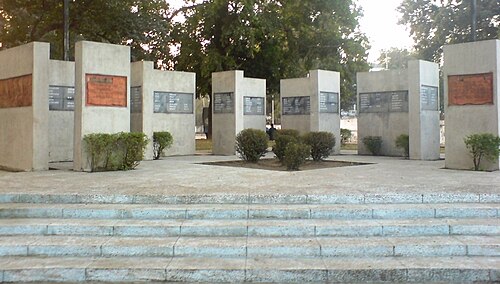 Dhaka University massacre